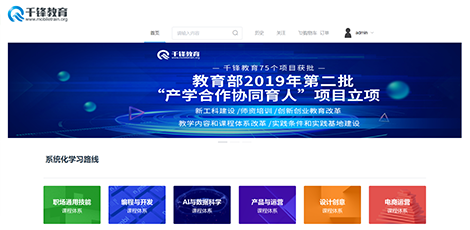 Java開發(fā)培訓(xùn) Java開發(fā)培訓(xùn)